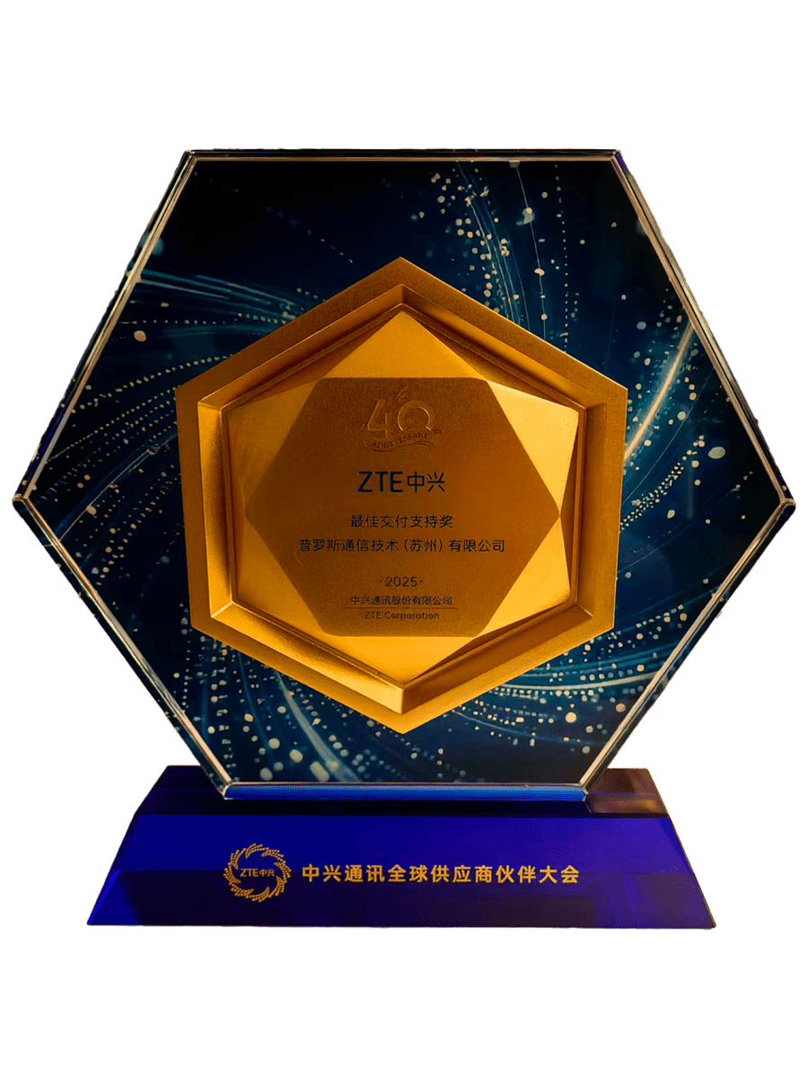 PROSE Award 2025